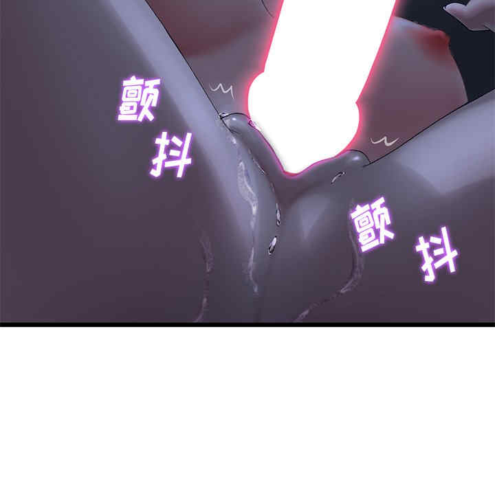 当初恋变成继母/重逢的初恋是继母