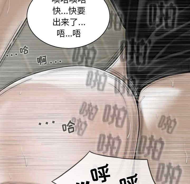 女性友人/换友派对