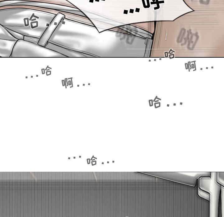 女性友人/换友派对