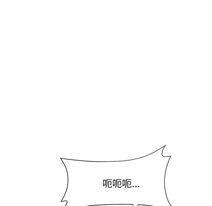 当初恋变成继母/重逢的初恋是继母