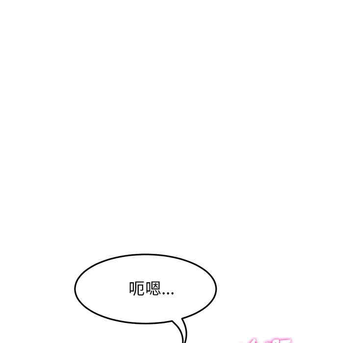 当初恋变成继母/重逢的初恋是继母