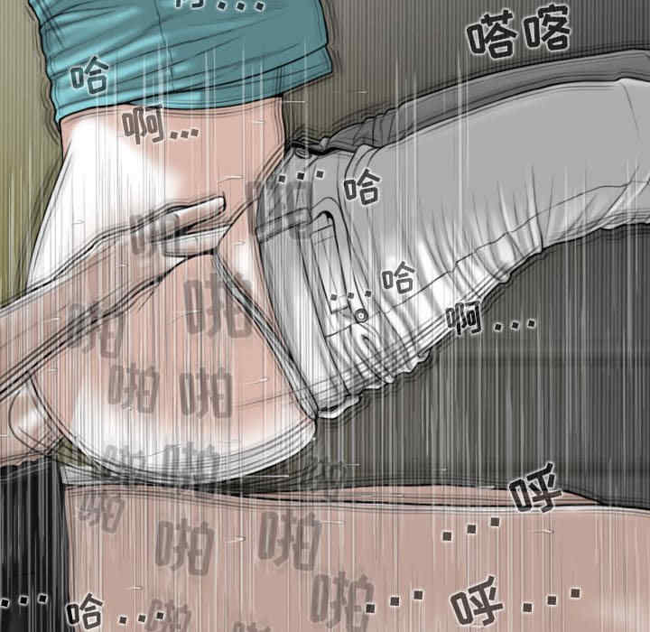 女性友人/换友派对