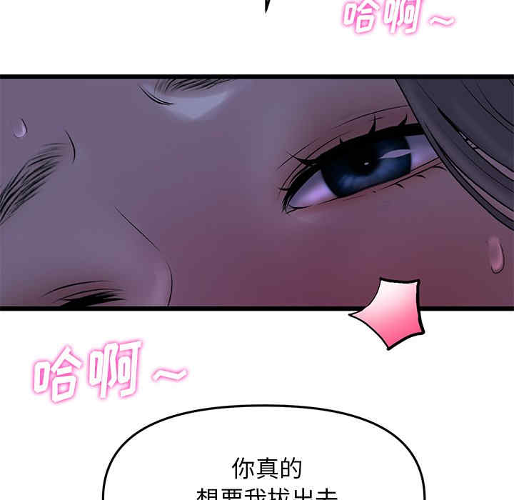 当初恋变成继母/重逢的初恋是继母