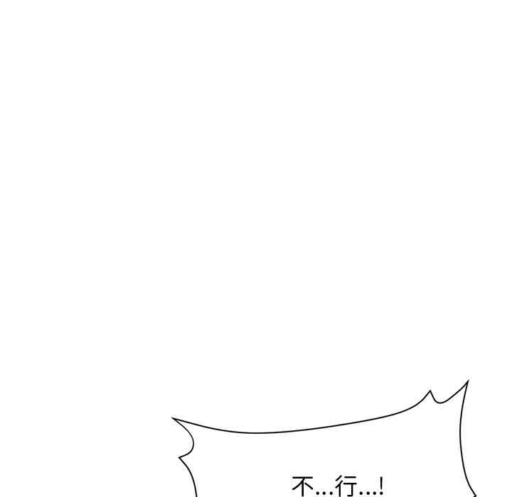 当初恋变成继母/重逢的初恋是继母