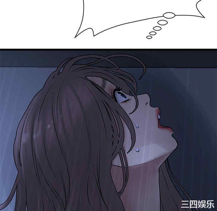 当初恋变成继母/重逢的初恋是继母