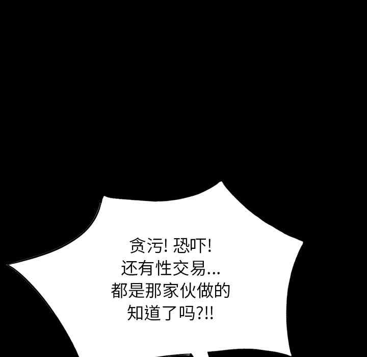 掠夺的滋味/沉重的契约