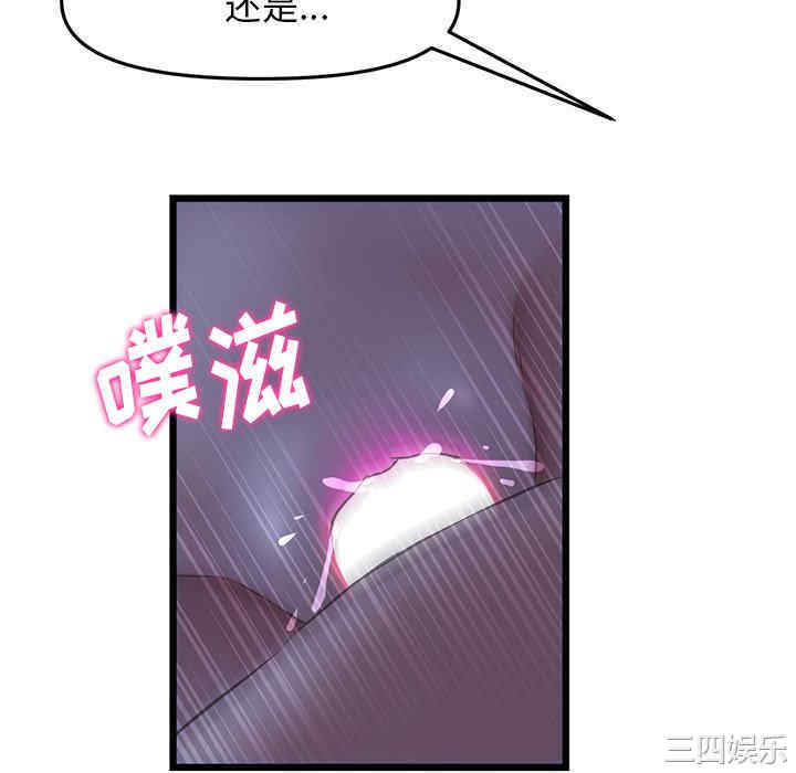 当初恋变成继母/重逢的初恋是继母