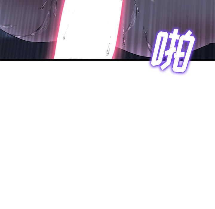 当初恋变成继母/重逢的初恋是继母