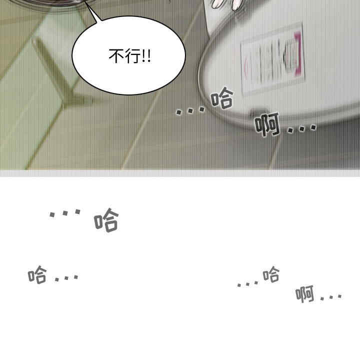 女性友人/换友派对