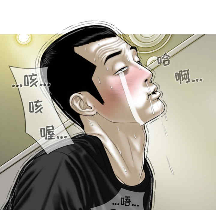 女性友人/换友派对