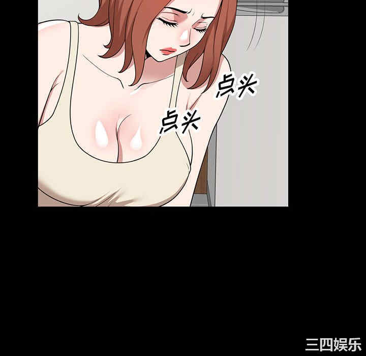 掠夺的滋味/沉重的契约