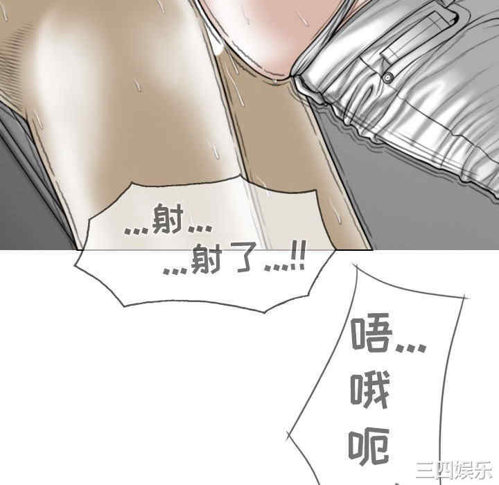 女性友人/换友派对