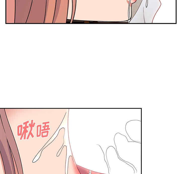 顽皮少女敏儿/顽皮女孩敏儿