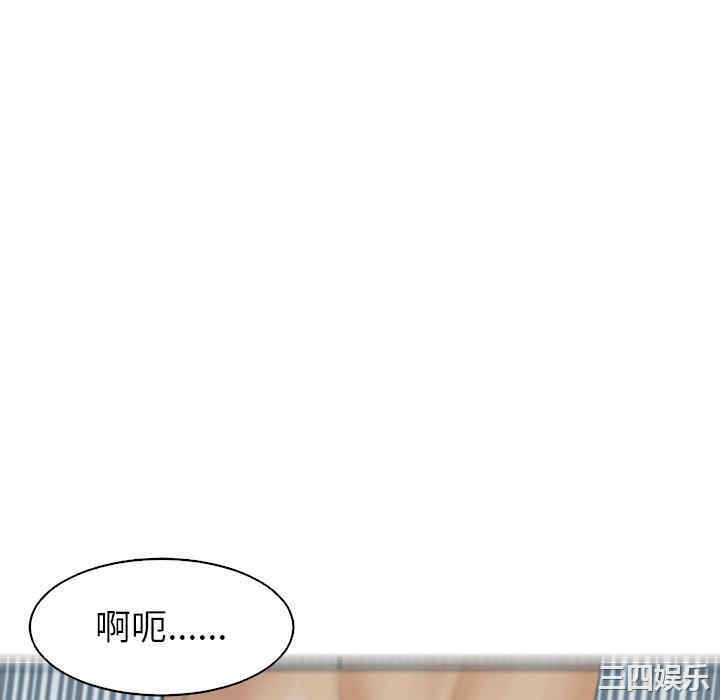 现成老爸/上门老爸