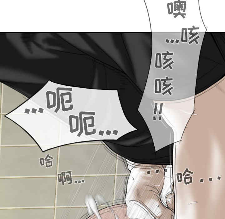 女性友人/换友派对