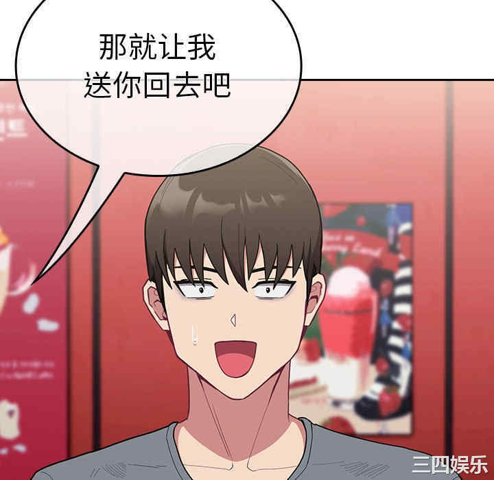 不请自来的未婚妻/陌生的未婚妻