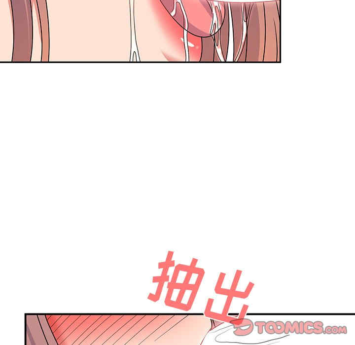 顽皮少女敏儿/顽皮女孩敏儿