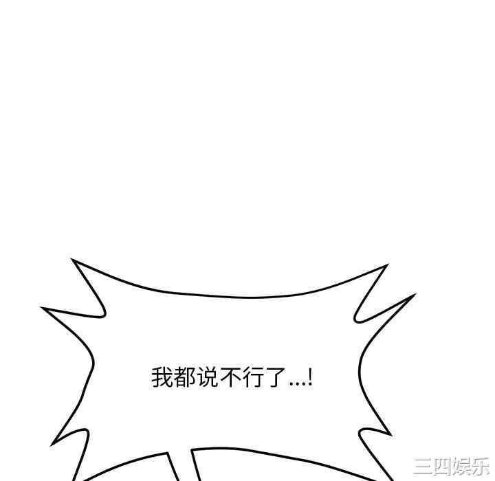 当初恋变成继母/重逢的初恋是继母