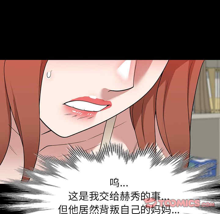 掠夺的滋味/沉重的契约