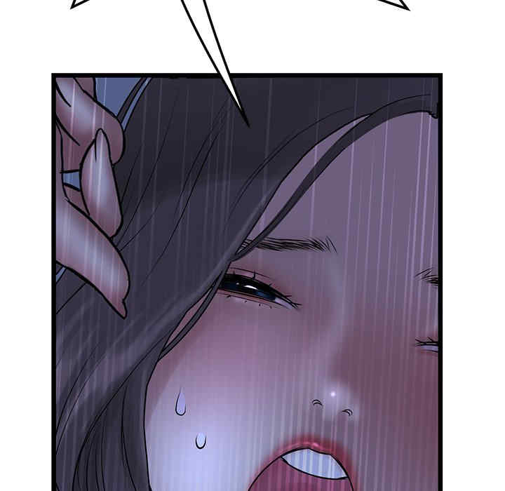 当初恋变成继母/重逢的初恋是继母