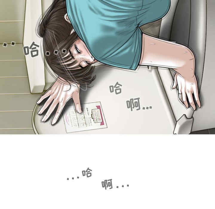 女性友人/换友派对