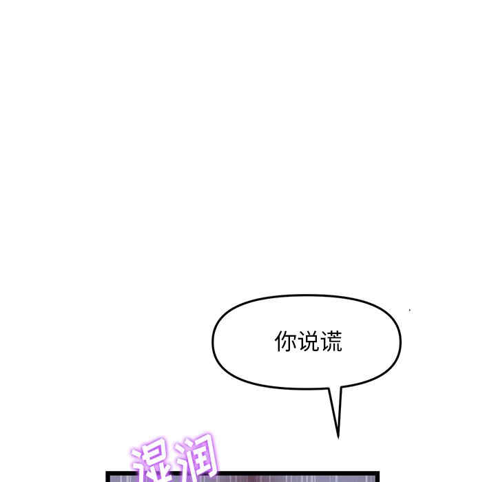 当初恋变成继母/重逢的初恋是继母