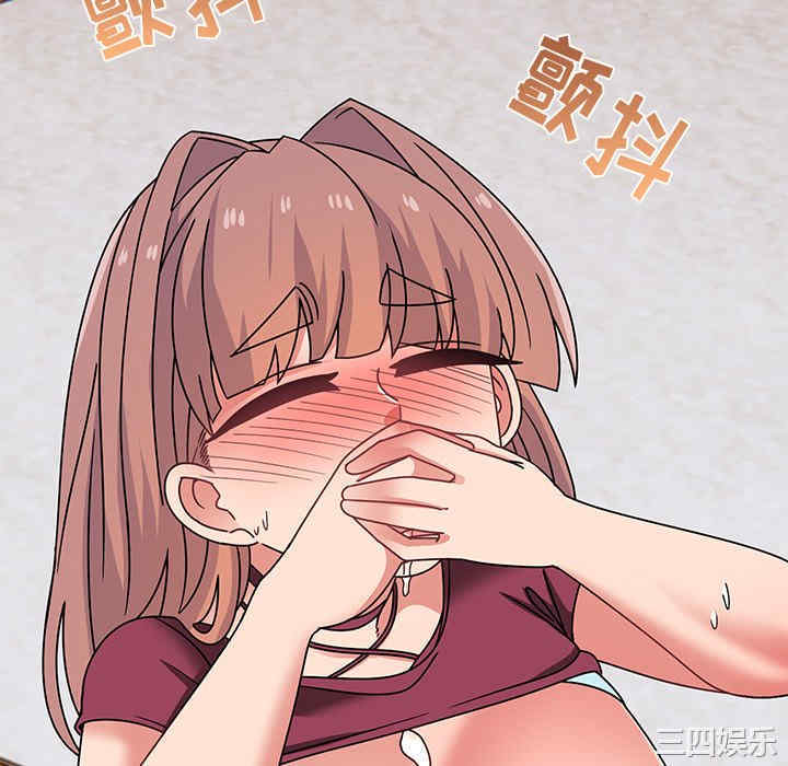 顽皮少女敏儿/顽皮女孩敏儿