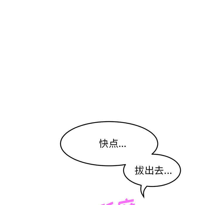 当初恋变成继母/重逢的初恋是继母