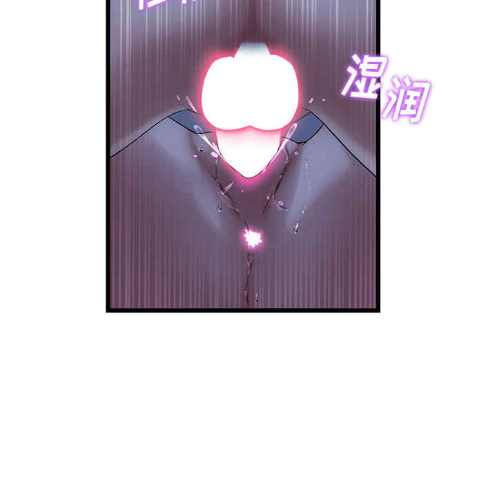 当初恋变成继母/重逢的初恋是继母