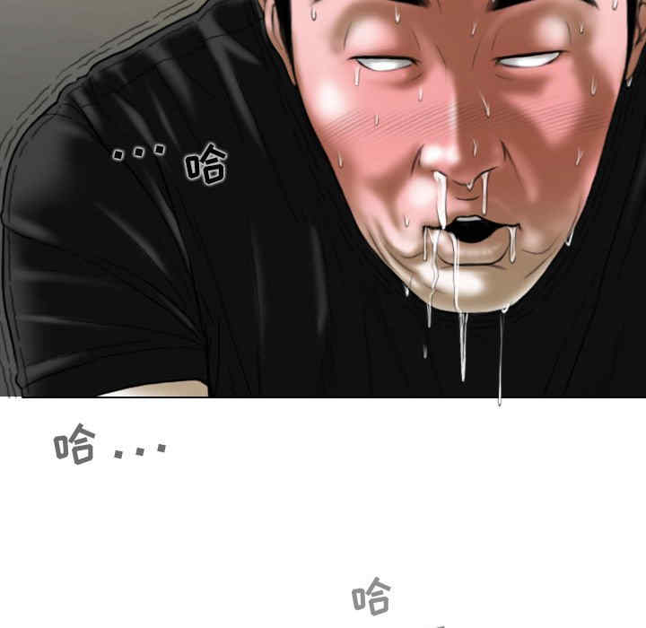 女性友人/换友派对