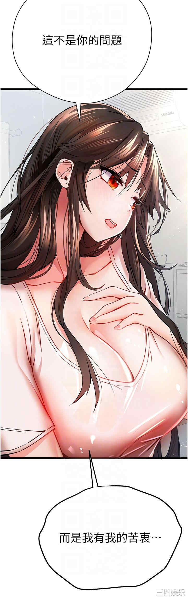 初次深交,请多指教