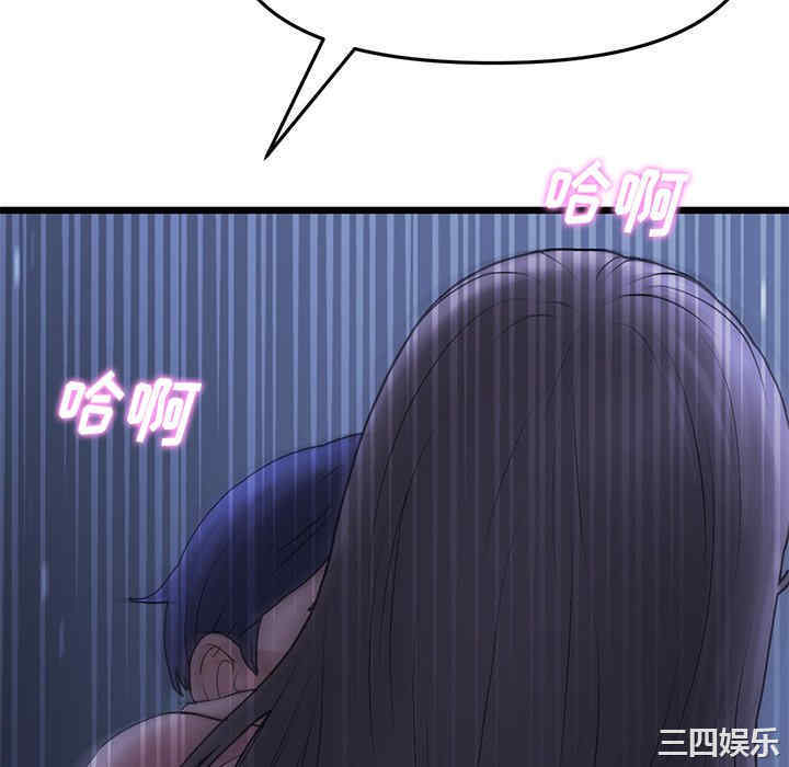 当初恋变成继母/重逢的初恋是继母