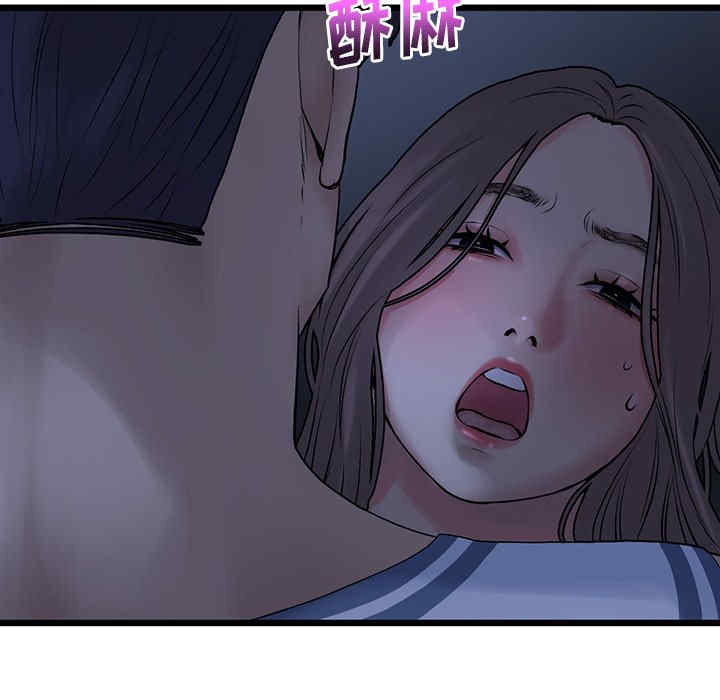 当初恋变成继母/重逢的初恋是继母