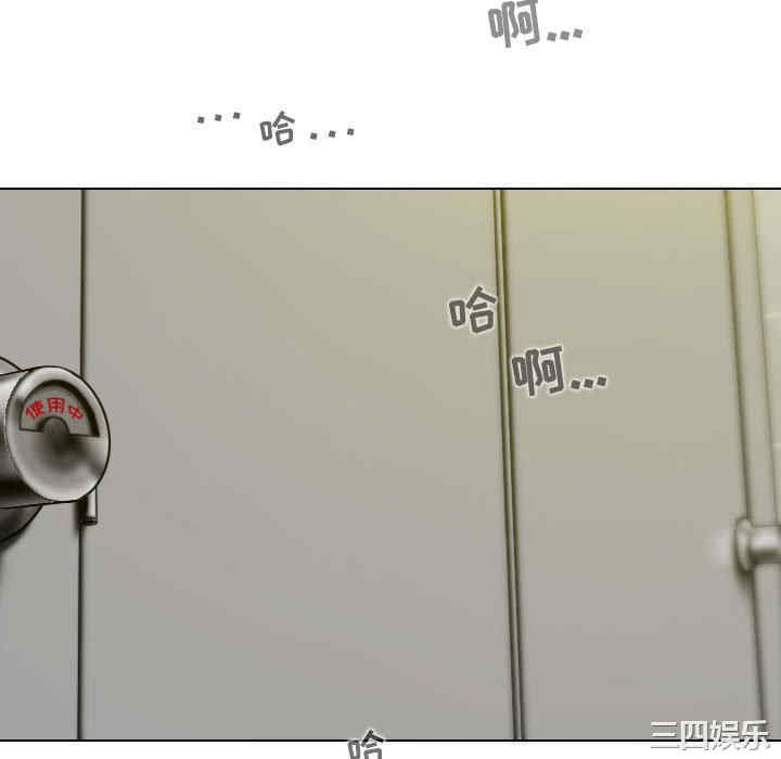 女性友人/换友派对