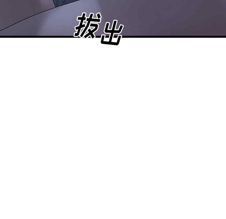 当初恋变成继母/重逢的初恋是继母