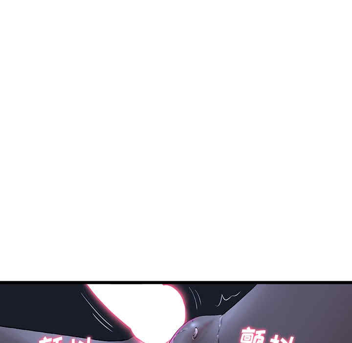 当初恋变成继母/重逢的初恋是继母