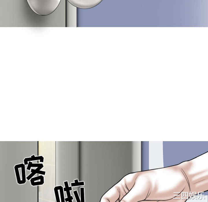 女性友人/换友派对