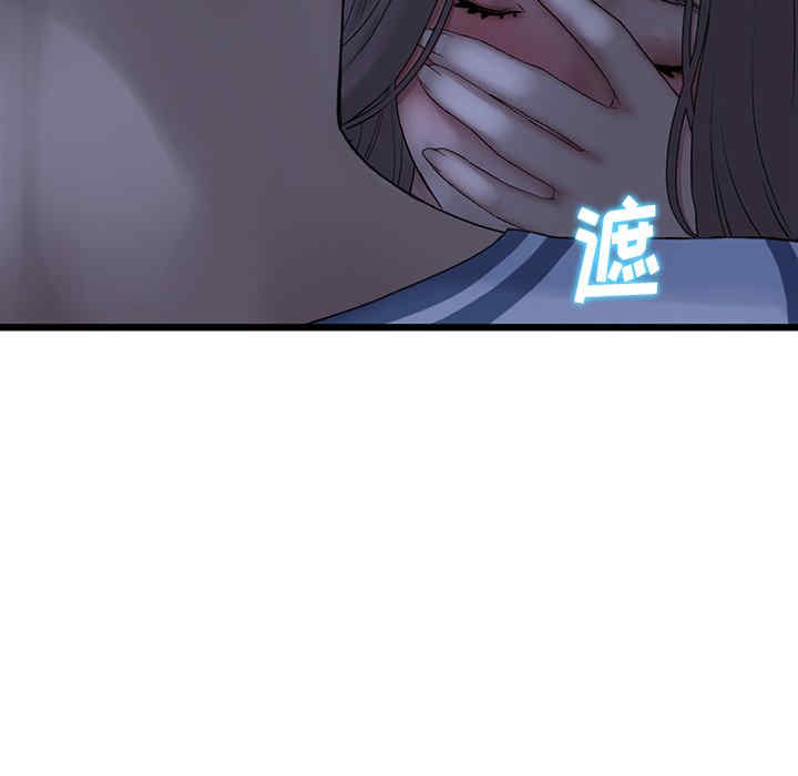 当初恋变成继母/重逢的初恋是继母