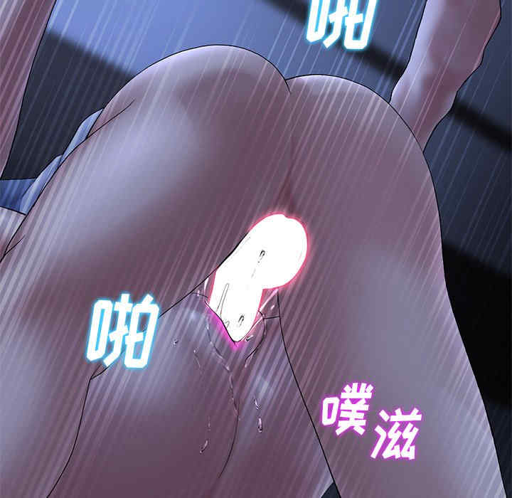 当初恋变成继母/重逢的初恋是继母