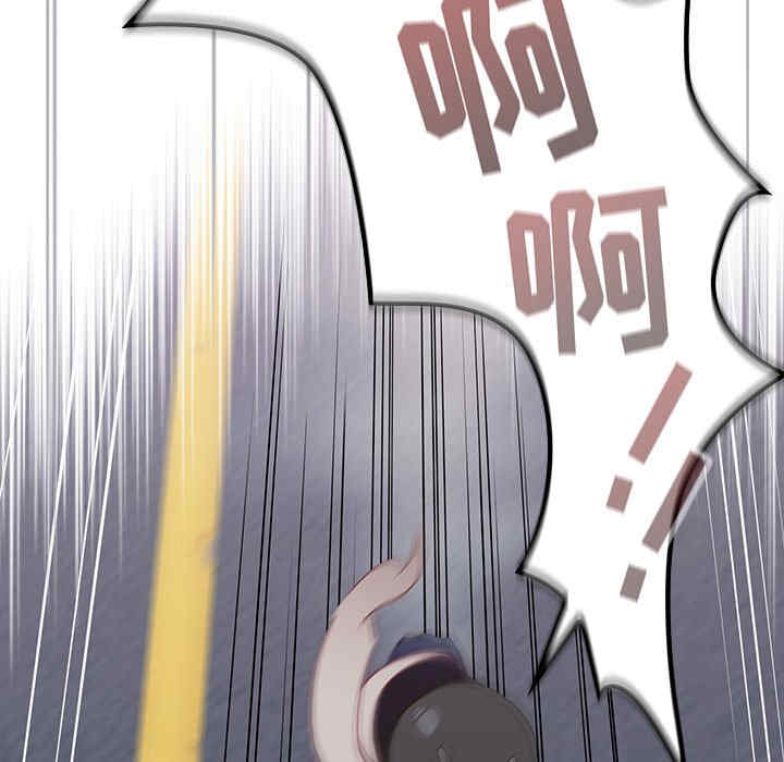 不请自来的未婚妻/陌生的未婚妻