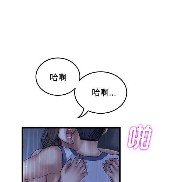 当初恋变成继母/重逢的初恋是继母