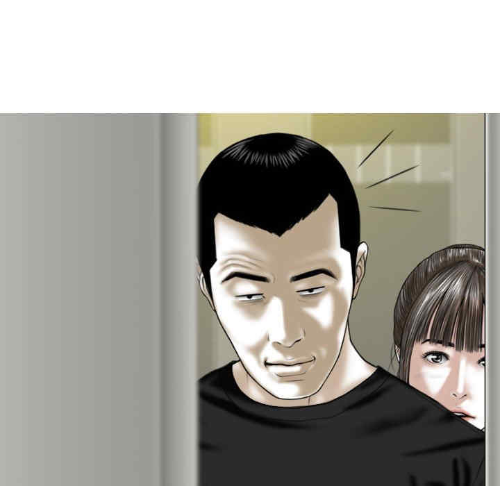 女性友人/换友派对