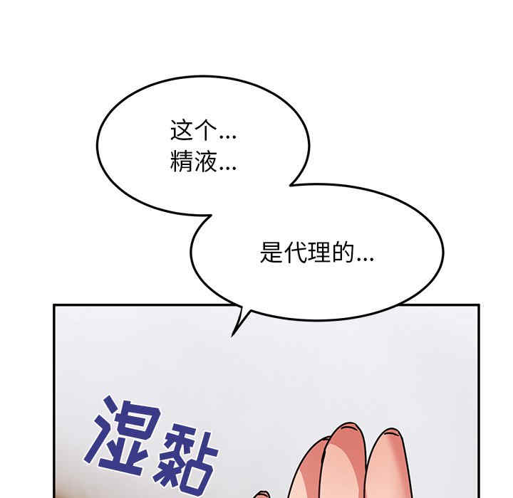 顽皮少女敏儿/顽皮女孩敏儿