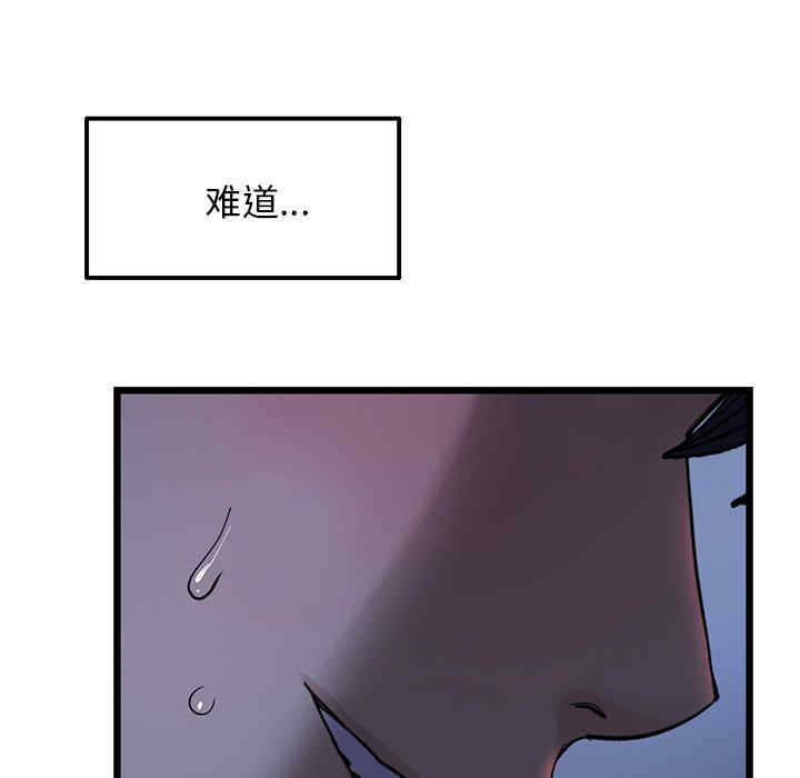 当初恋变成继母/重逢的初恋是继母