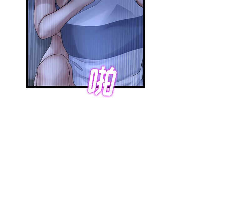 当初恋变成继母/重逢的初恋是继母