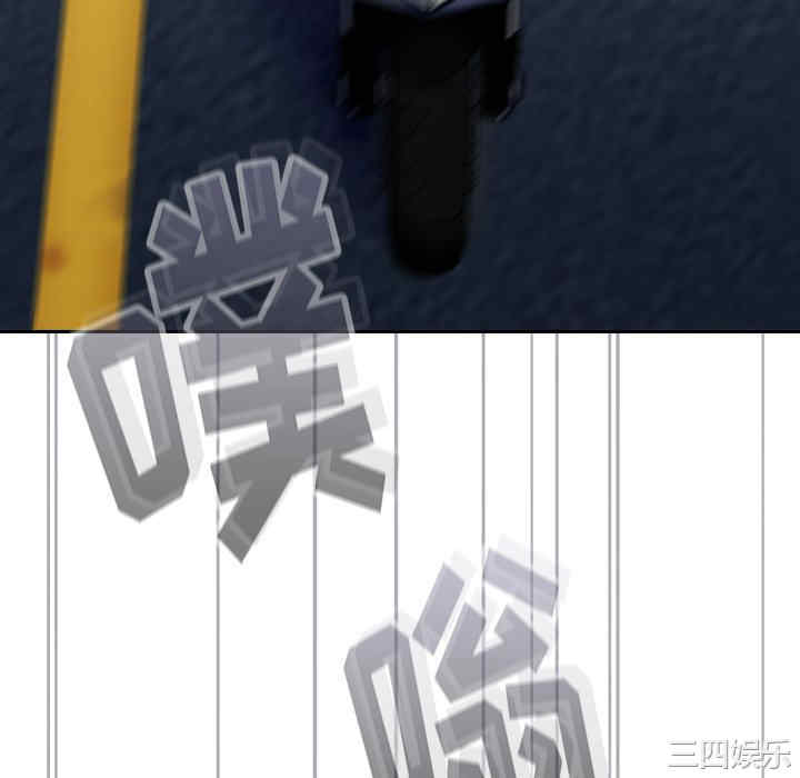 不请自来的未婚妻/陌生的未婚妻