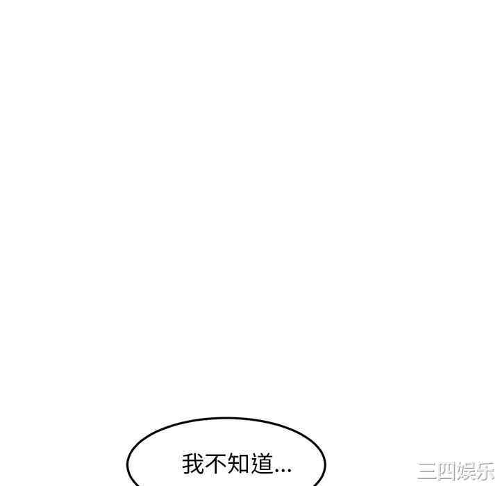 当初恋变成继母/重逢的初恋是继母