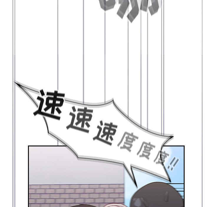 不请自来的未婚妻/陌生的未婚妻