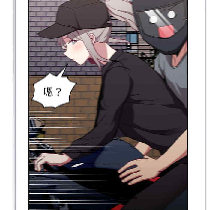 不请自来的未婚妻/陌生的未婚妻