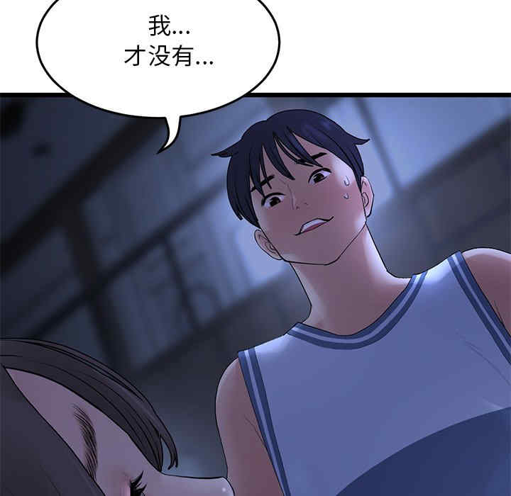 当初恋变成继母/重逢的初恋是继母